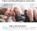 Роутер беспроводной TP-Link Archer C6U AC1200 10/100/1000BASE-TX/4G ready черный