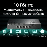 Коммутатор TP-Link 5-port Desktop 10G Unmanaged Switch, 5 100/1G/2.5G/5G/10G RJ-45 ports, Fanless design