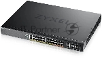 Коммутатор ZyXEL XGS2220-30HP, 24×1 Гбит/с + 2×10 Гбит/с + 4×SFP+, управляемый