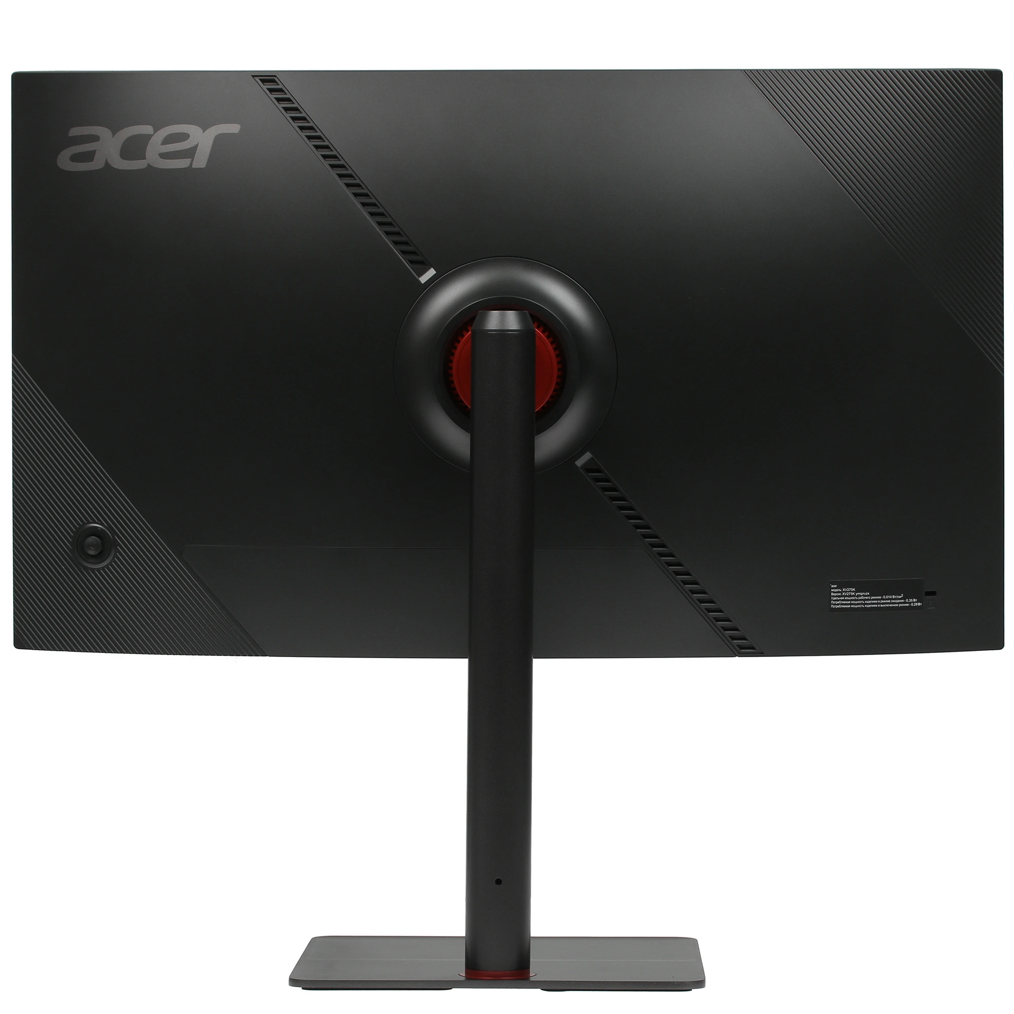 Монитор 27" Acer Nitro XV275Kymipruzx IPS 3840x2160, 75 Гц, 4 мс, 16:9, 400 кд/м², HDMI, DisplayPort, USB Type-C, Flicker Free, Low Blue Light, черный