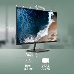 Монитор 27" Digma Progress 27P501Q IPS 2560x1440, 100 Гц, 5 мс, 16:9, 300 кд/м2, 2xHDMI, 1хDP, 1x3.5 мм, черный