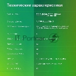 Коммутатор Digma DSP204G-2G-T80, 6×1 Гбит/с, неуправляемый